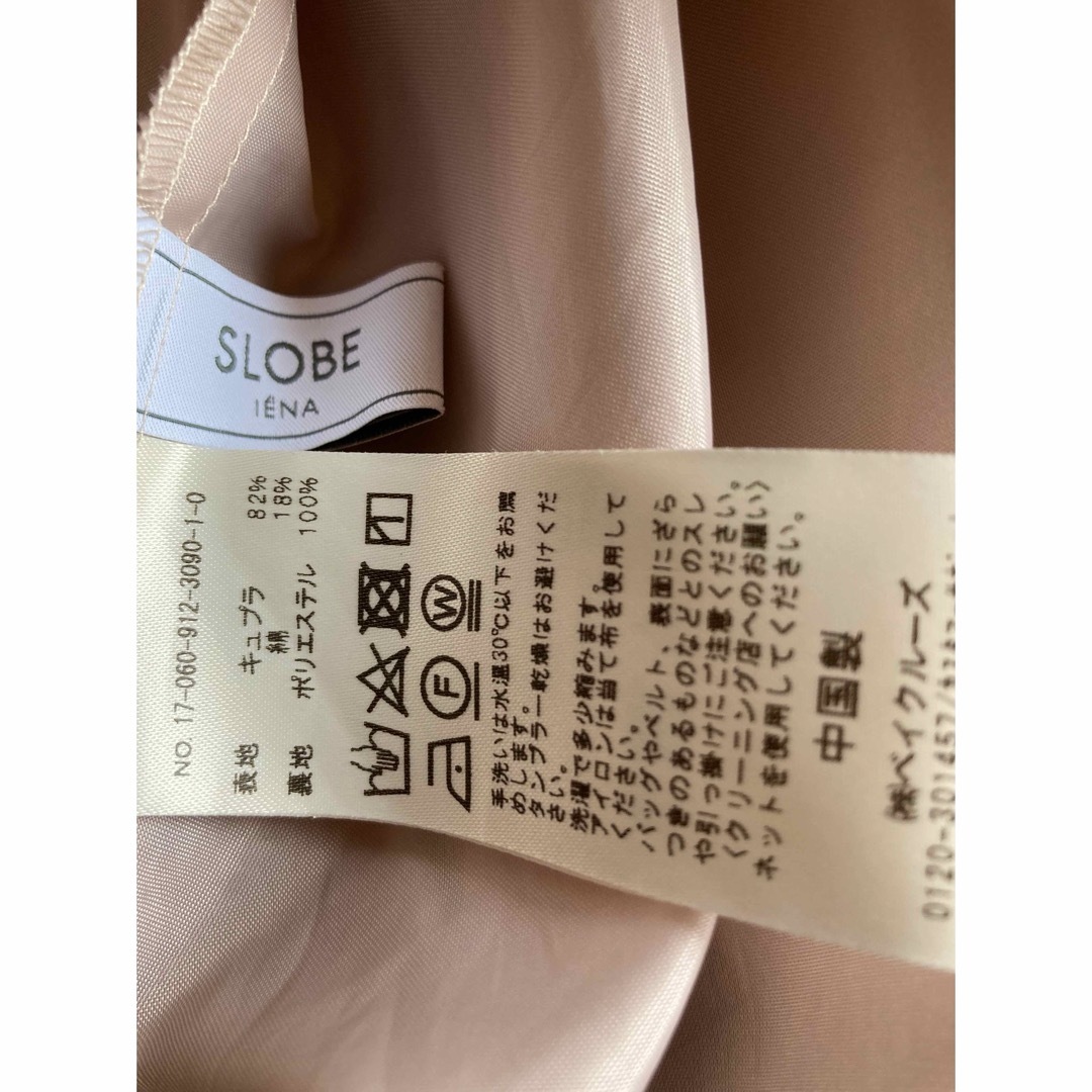 SLOBE IENA(スローブイエナ)のスローブイエナ　ピンク　ロングスカート レディースのスカート(ロングスカート)の商品写真