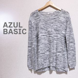 AZUL basic アズール　セーター　レディース　薄手　ライトグレー　ニット