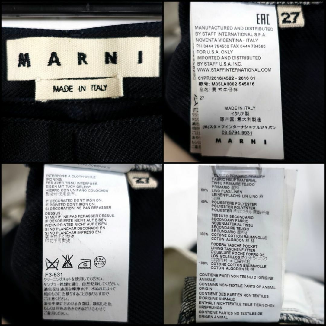 Marni(マルニ)の【良品】マルニ　前後切替デニムパンツ　MARNI メンズのパンツ(デニム/ジーンズ)の商品写真