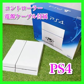 プレイステーション4 本体 PS4 PlayStation プレステ