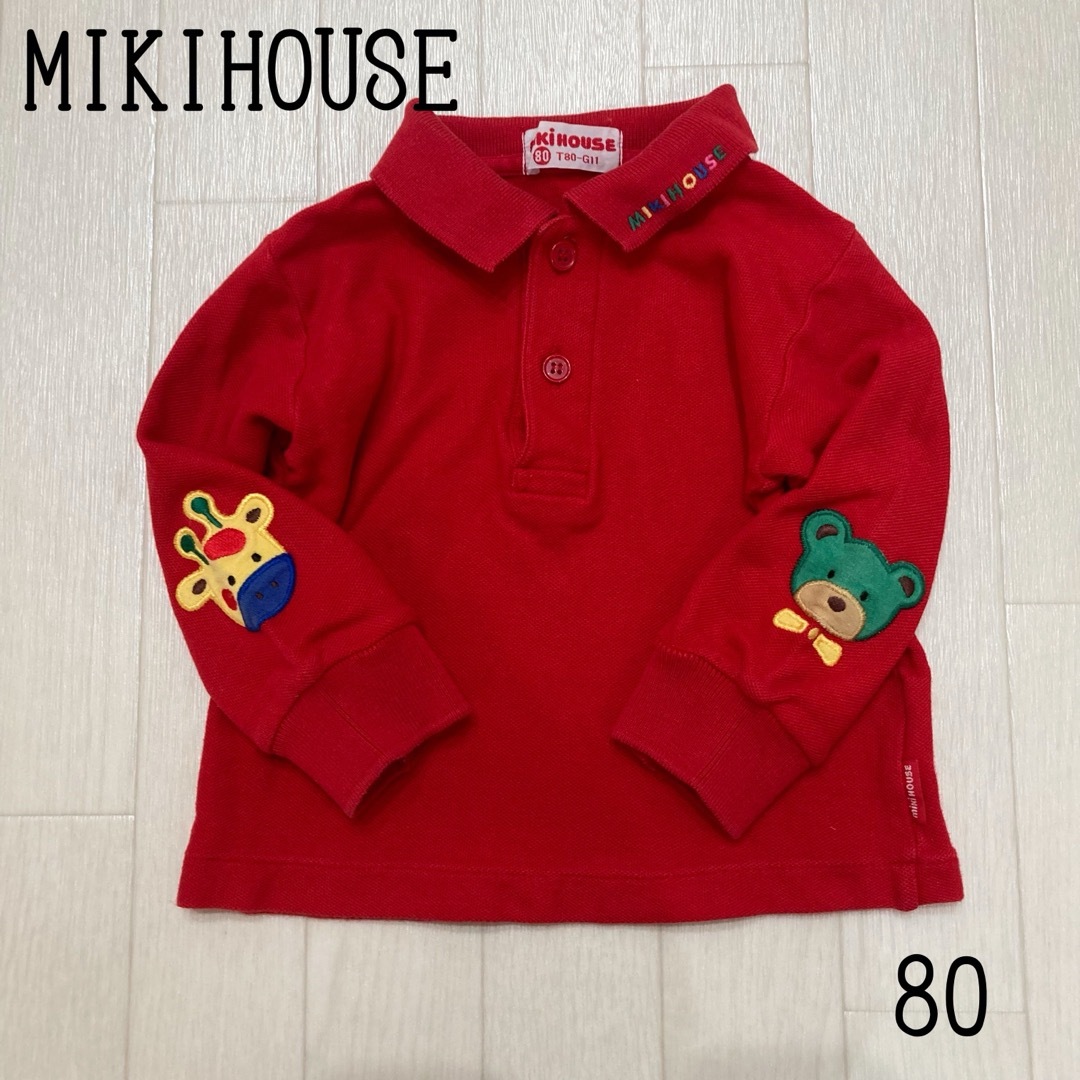 mikihouse(ミキハウス)のミキハウス　レトロ　長袖　ポロシャツ　80 キッズ/ベビー/マタニティのベビー服(~85cm)(シャツ/カットソー)の商品写真