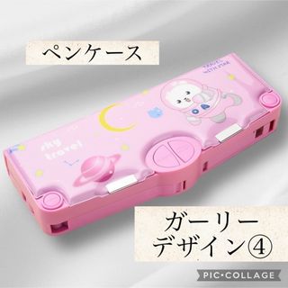 ペンケース 入学祝 女の子 小学生 文房具  かわいい おしゃれ 鉛筆削り付き(ペンケース/筆箱)