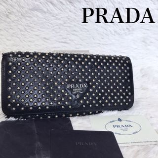 プラダ(PRADA)の希少 PRADA プラダ スタッズ レザー 長財布 折り財布 ロゴ ブラック 黒(財布)