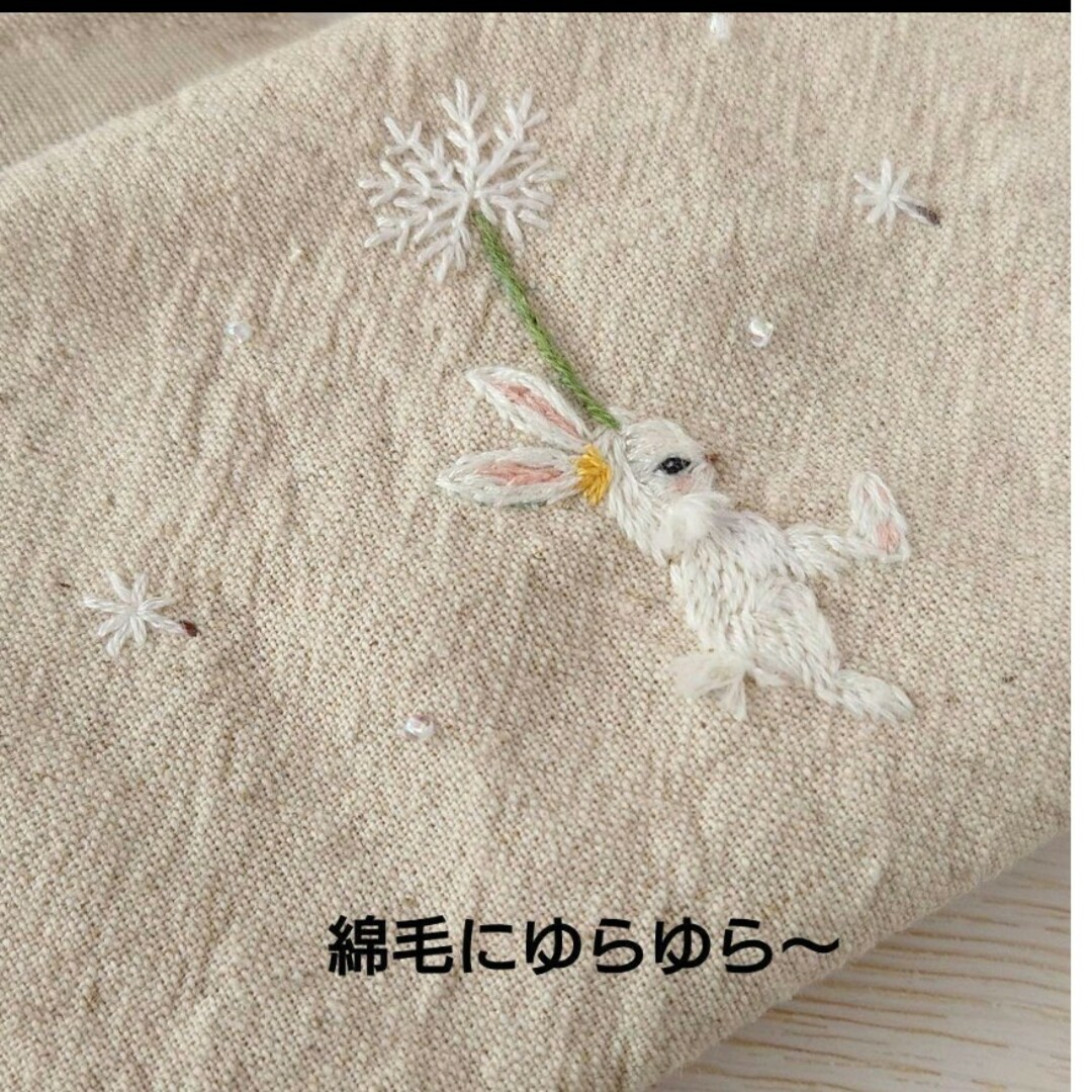 【完売】手刺繍入あずき/小豆のアイピロー【うさこと綿毛】 ハンドメイドのハンドメイド その他(その他)の商品写真