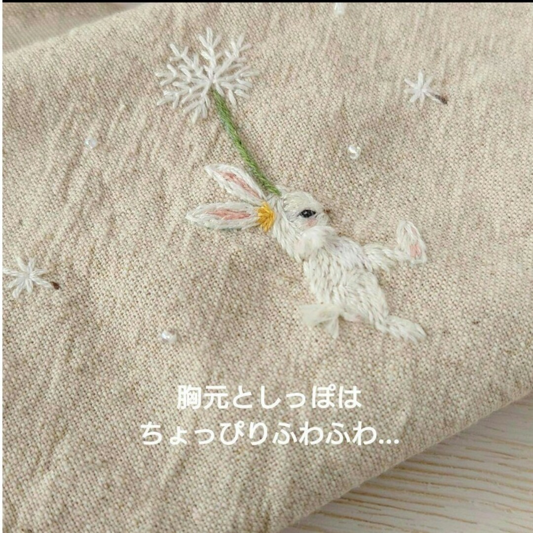 【完売】手刺繍入あずき/小豆のアイピロー【うさこと綿毛】 ハンドメイドのハンドメイド その他(その他)の商品写真