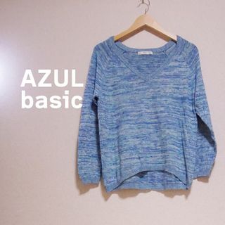 アズールバイマウジー(AZUL by moussy)のAZUL basic アズール　セーター　ニット　レディース　薄手　青　ブルー(ニット/セーター)