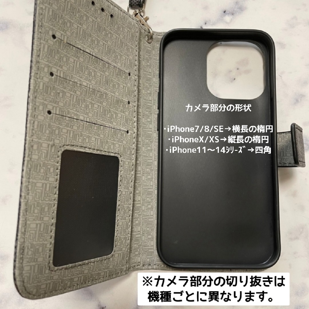 チェック柄 手帳型 iPhoneケース iPhone13Pro ブラック スマホ/家電/カメラのスマホアクセサリー(iPhoneケース)の商品写真