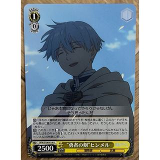 ヴァイスシュヴァルツ - 【極美品】PSA10 揺るぎない音楽 氷川紗夜 SSP ヴァイスシュヴァルツ - 【極美品】PSA10 揺るぎない音楽 氷川紗夜 SSP