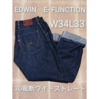 エドウィン(EDWIN)の②EDWIN　3D裁断ワイドストレートジーンズ　ダークネイビー(デニム/ジーンズ)