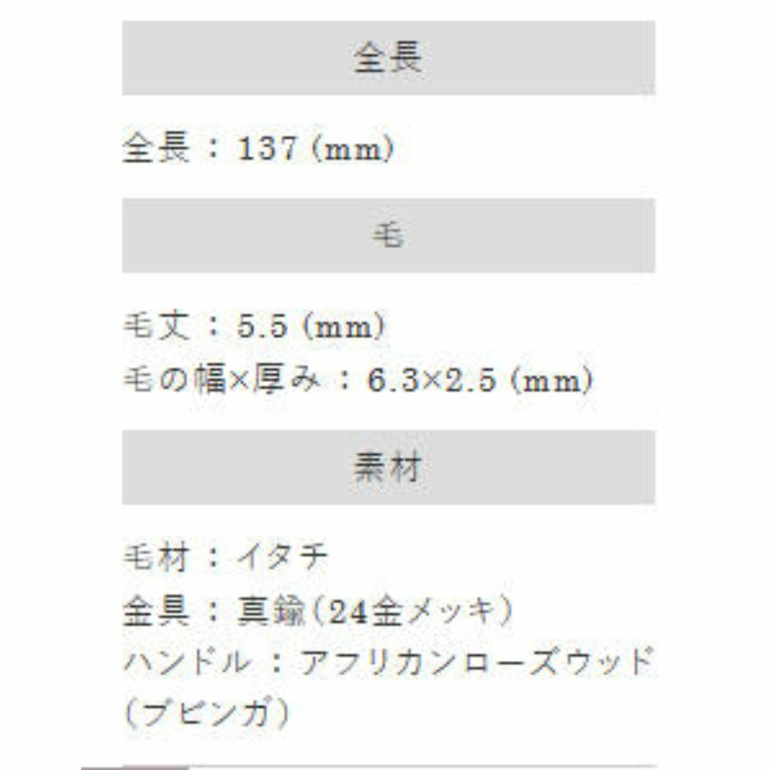 【国内正規品】美粧堂 B-SL-01 シャドーライナーブラシ （丸平） コスメ/美容のメイク道具/ケアグッズ(チーク/フェイスブラシ)の商品写真