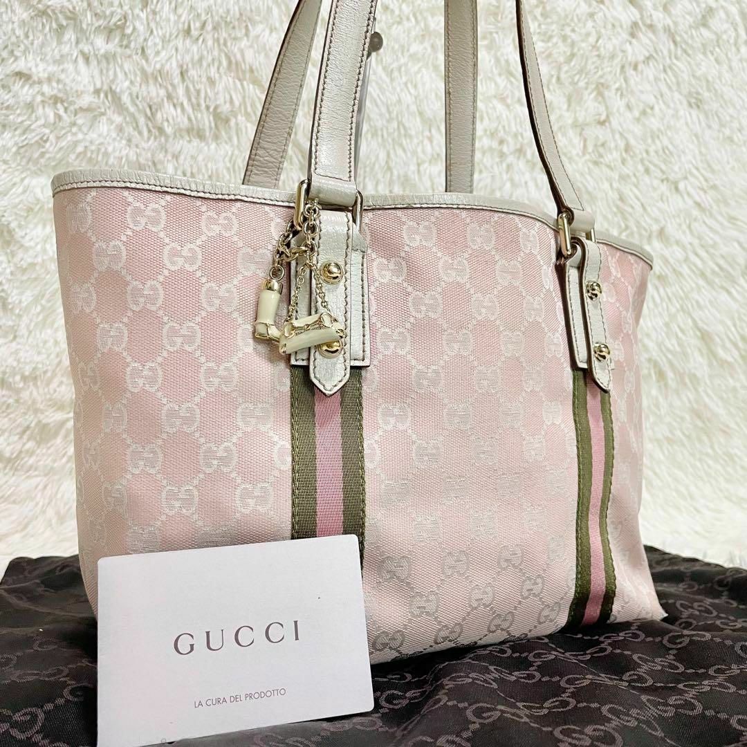 Gucci(グッチ)の希少色　GUCCI トートバッグ　シェリーライン　A4 GG キャンバス×レザー レディースのバッグ(トートバッグ)の商品写真