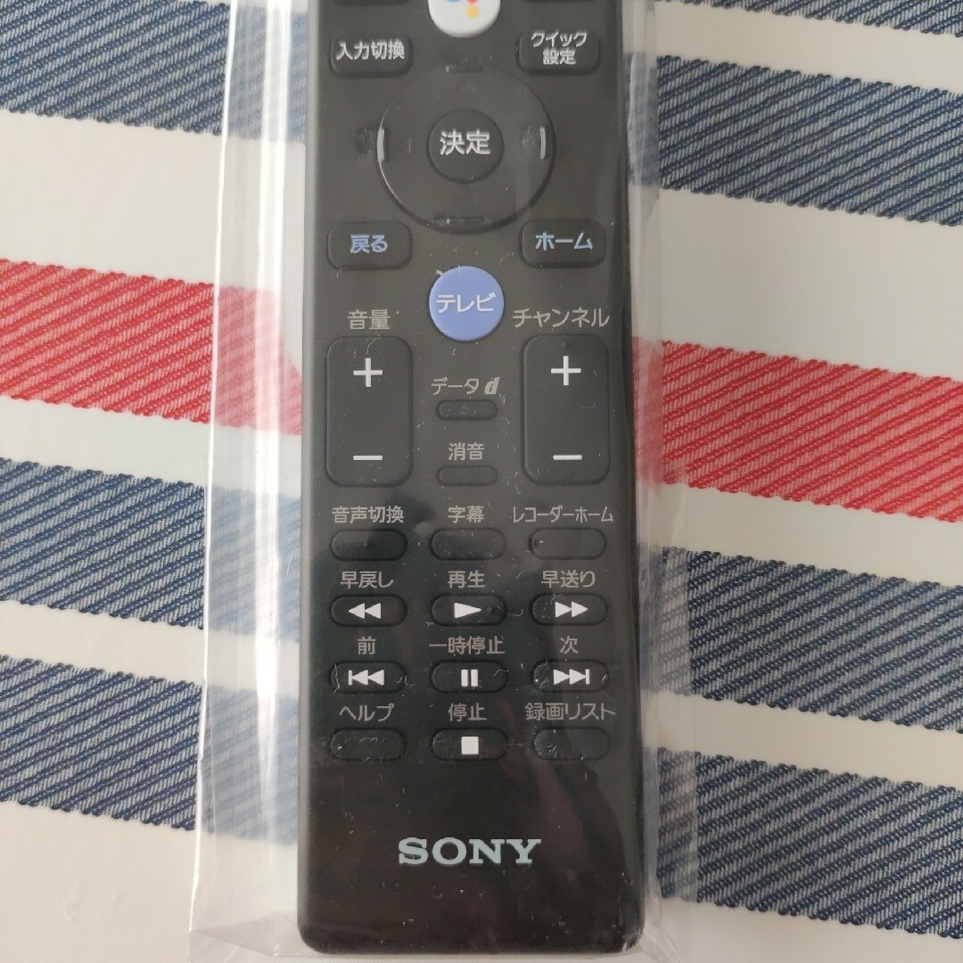 SONY(ソニー)のSONY ソニー ブラビア用 テレビ リモコン RMF-TX441J サブスク スマホ/家電/カメラのテレビ/映像機器(テレビ)の商品写真