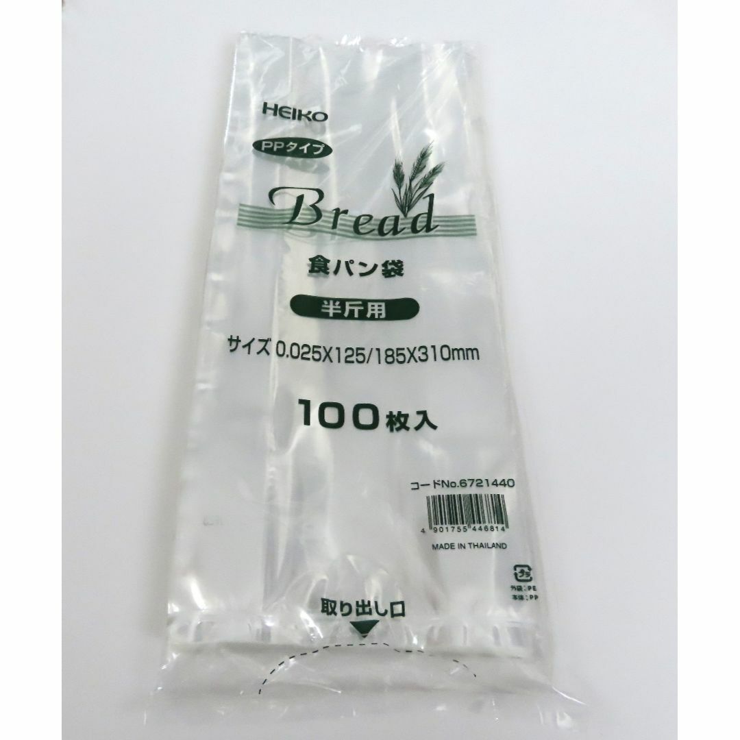 SHIMOJIMA(シモジマ)のHEIKO 食パン袋 半斤用 600枚セット キッズ/ベビー/マタニティのおむつ/トイレ用品(その他)の商品写真