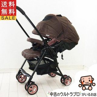 綺麗 ベビーカー コンビWL メチャカルファースト BB-400 1ヶ月から3歳