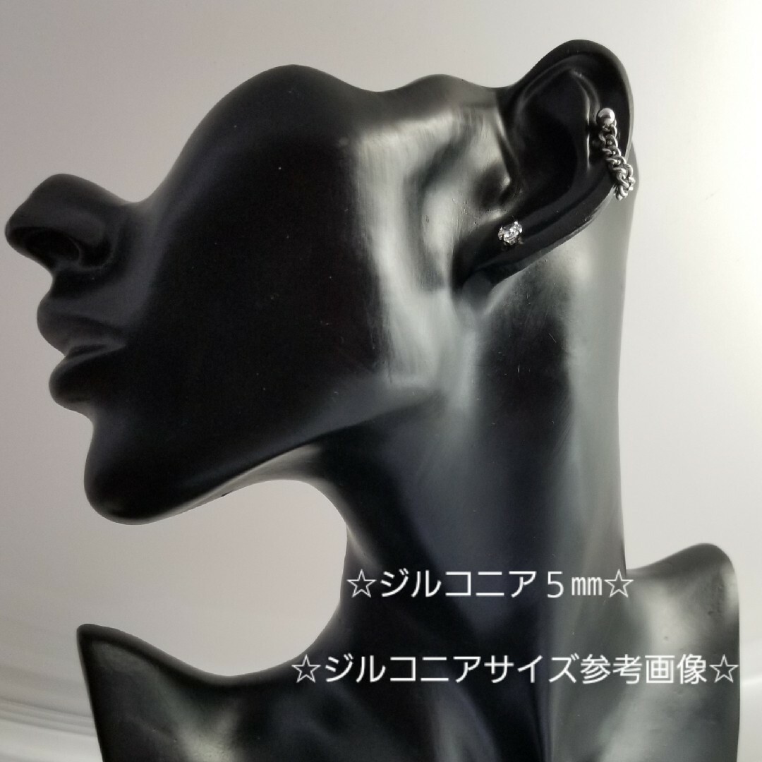 ☆2個セット★ジュエルバーベルピアス★シルバー5㎜czダイヤ☆ステンレス メンズのアクセサリー(ピアス(両耳用))の商品写真