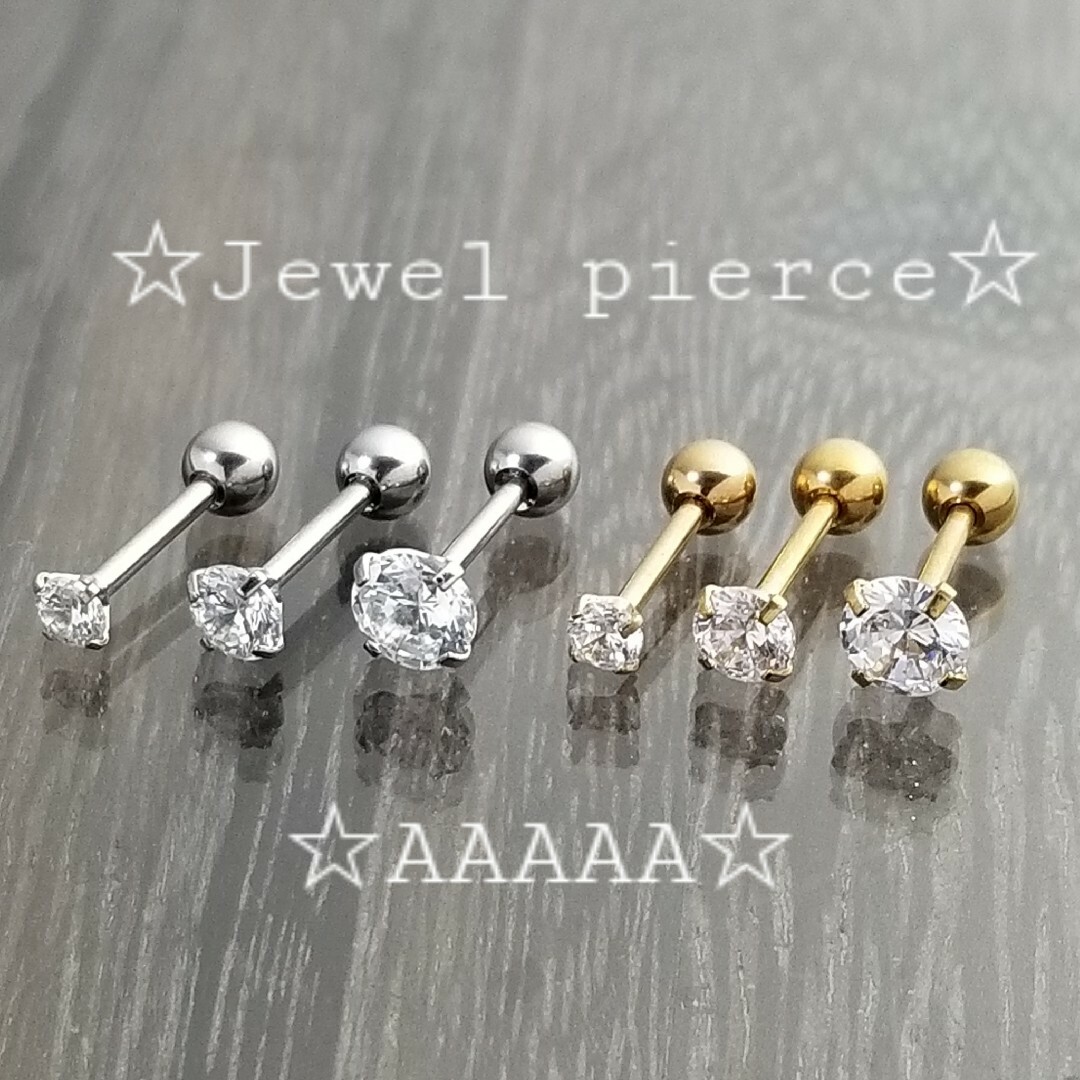 ☆2個セット★ジュエルバーベルピアス★シルバー5㎜czダイヤ☆ステンレス メンズのアクセサリー(ピアス(両耳用))の商品写真