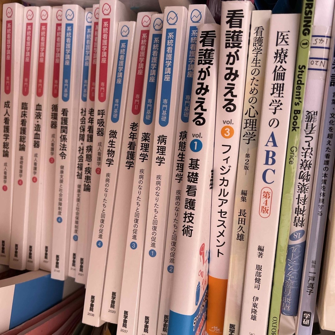 看護師　教科書　まとめ売り エンタメ/ホビーの本(語学/参考書)の商品写真