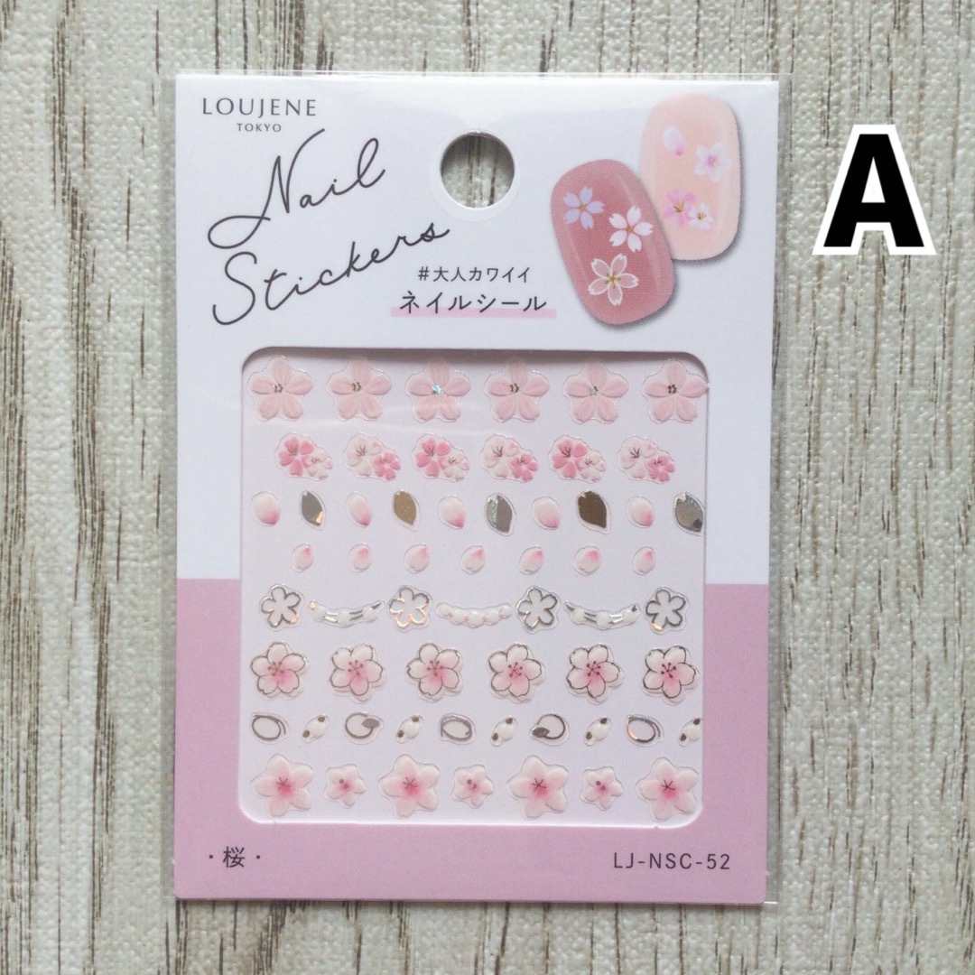 Seria(セリア)のキャンドゥ さくら ネイルシール 桜 ピンク ネイルアート ハンドメイド 2枚 ハンドメイドの素材/材料(各種パーツ)の商品写真