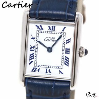 カルティエ(Cartier)の【OH済/仕上済】カルティエ マストタンク LM アールデコ 極美品 ヴィンテージ メンズ レディース Cartier 時計 腕時計 中古【送料無料】(腕時計(アナログ))