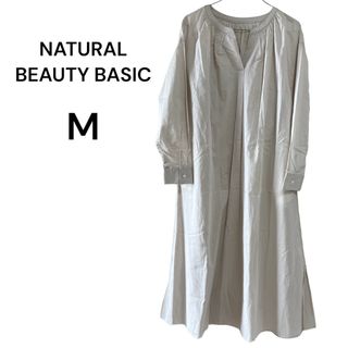 ナチュラルビューティーベーシック(NATURAL BEAUTY BASIC)のNATURAL BEAUTY BASIC★コットン ロングワンピース 【未使用】(ロングワンピース/マキシワンピース)