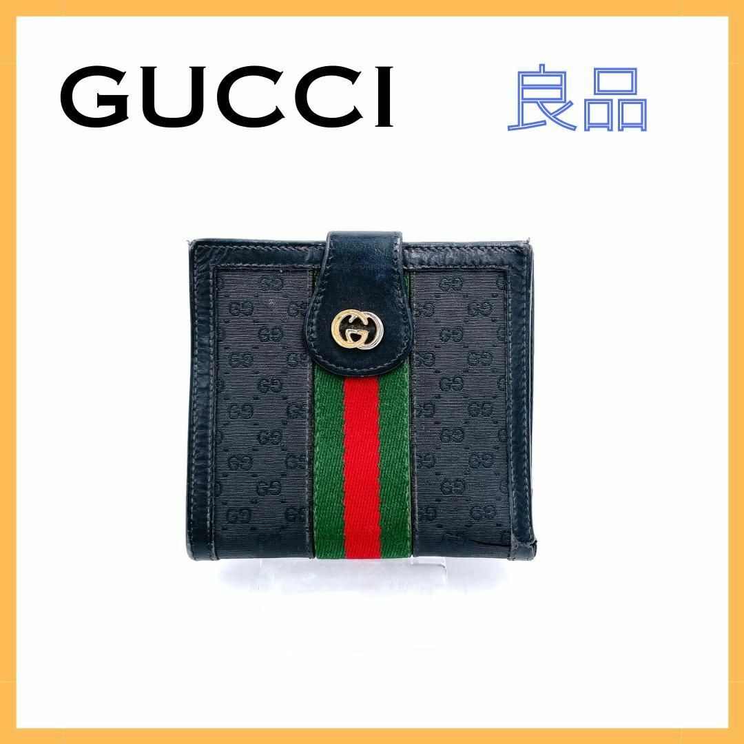 Gucci(グッチ)のグッチ シェリーライン 二つ折り財布 小銭入れ メンズ レディース ブラック 黒 メンズのファッション小物(折り財布)の商品写真