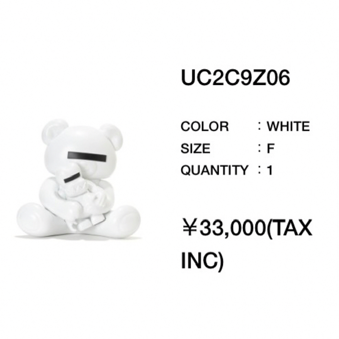 UNDERCOVER x BOUNTY HUNTER☆スカルくん フィギュア UNDERCOVER x BOUNTY HUNTER☆スカルくん フィギュア