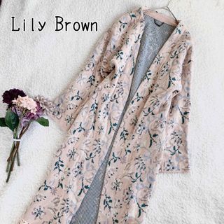 Lily Brown リリーブラウン　花柄　ロングカーディガン　フリンジ　F