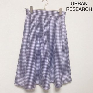 URBAN RESEARCH - アーバンリサーチ◆IENA◆BEAMS◆ギンガム　スカート