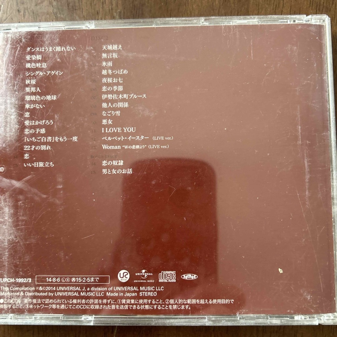 CD エンタメ/ホビーのCD(ポップス/ロック(邦楽))の商品写真