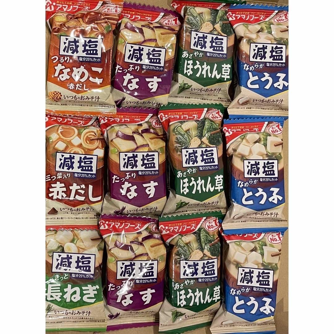 アマノフーズ　減塩　いつものおみそ汁 食品/飲料/酒の加工食品(インスタント食品)の商品写真