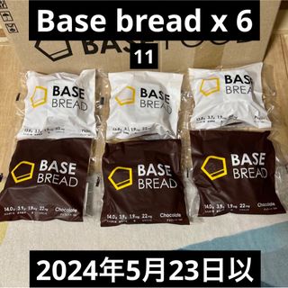 [ベースフード]ベースブレッドBASEBREAD 6袋プレーン、チョコ(パン)