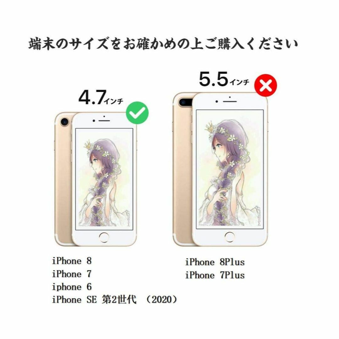 iPhone SE ケース 第2世代2020iPhone SE3 ケース 手帳型 スマホ/家電/カメラのスマホアクセサリー(その他)の商品写真