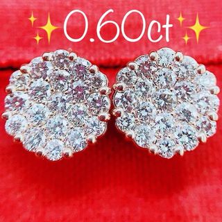 ★0.60ct★✨パヴェダイヤモンドK18PGスタッドピアスイヤリング(ピアス)