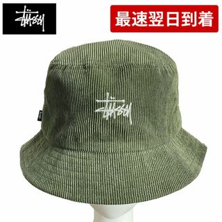 STUSSY - STUSSY  GRAFFITI CORD BUCKET HAT（415015）