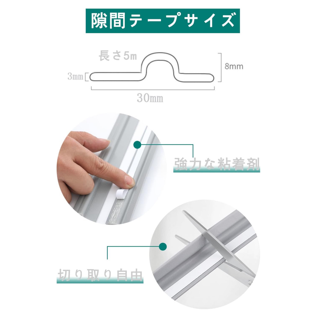 隙間テープ 高密度ナイロンとPUフォーム製すきまテープ 防音 窓に貼る自己接着性 インテリア/住まい/日用品のインテリア/住まい/日用品 その他(その他)の商品写真