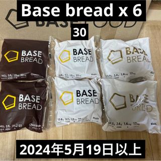 [ベースフード]ベースブレッドBASEBREAD 6袋メープル、リッチ、チョコ(パン)