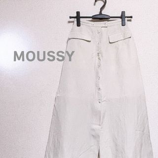 MOUSSY マウジー　ロングスカート　オフホワイト　台形　白