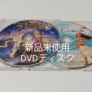 ディズニー(Disney)の塔の上のラプンツェル/モアナと伝説の海DVDディスク(キッズ/ファミリー)