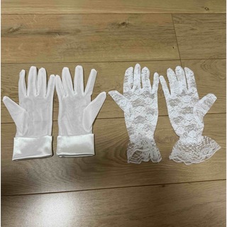 ウェディング グローブ2種(手袋)