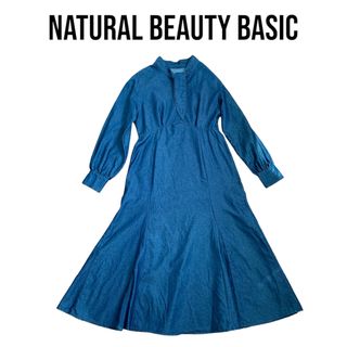 ナチュラルビューティーベーシック(NATURAL BEAUTY BASIC)の匿名即日発送★ナチュラルビューティーベーシック　デニムワンピース　Mサイズ(ロングワンピース/マキシワンピース)