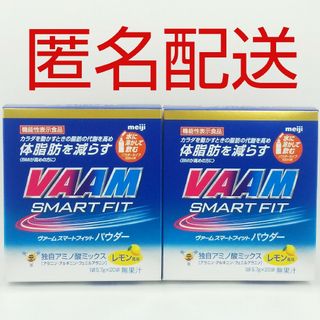 明治 - 【匿名配送】明治 ヴァーム スマートフィットウォーター レモン風味 20袋2箱