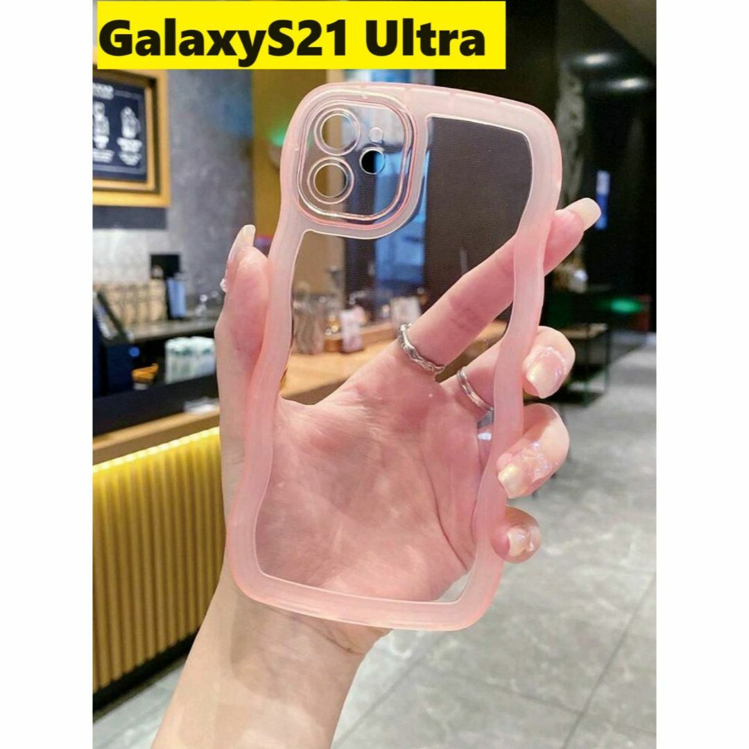 Galaxy(ギャラクシー)のGalaxyS21 Ultra ウェーブエッジ なみなみ　可愛いケース　ピンク スマホ/家電/カメラのスマホアクセサリー(Androidケース)の商品写真