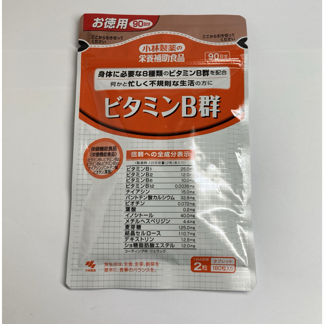 小林製薬(コバヤシセイヤク)の小林製薬　ビタミンB群　1袋90日分　 食品/飲料/酒の健康食品(ビタミン)の商品写真