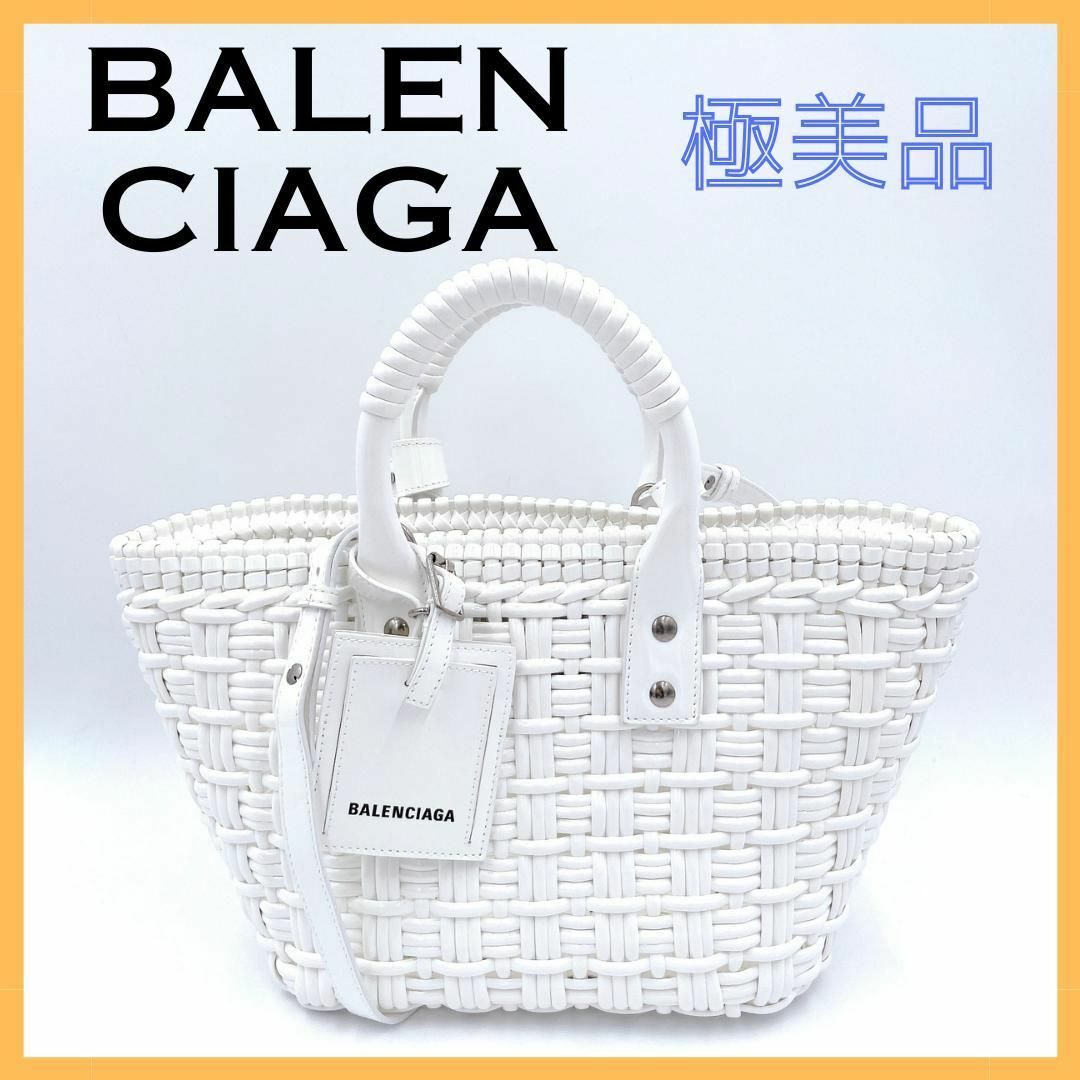 Balenciaga(バレンシアガ)のバレンシアガ エナメル ハンドバッグ レディース ビストロ XS バスケット レディースのバッグ(ハンドバッグ)の商品写真