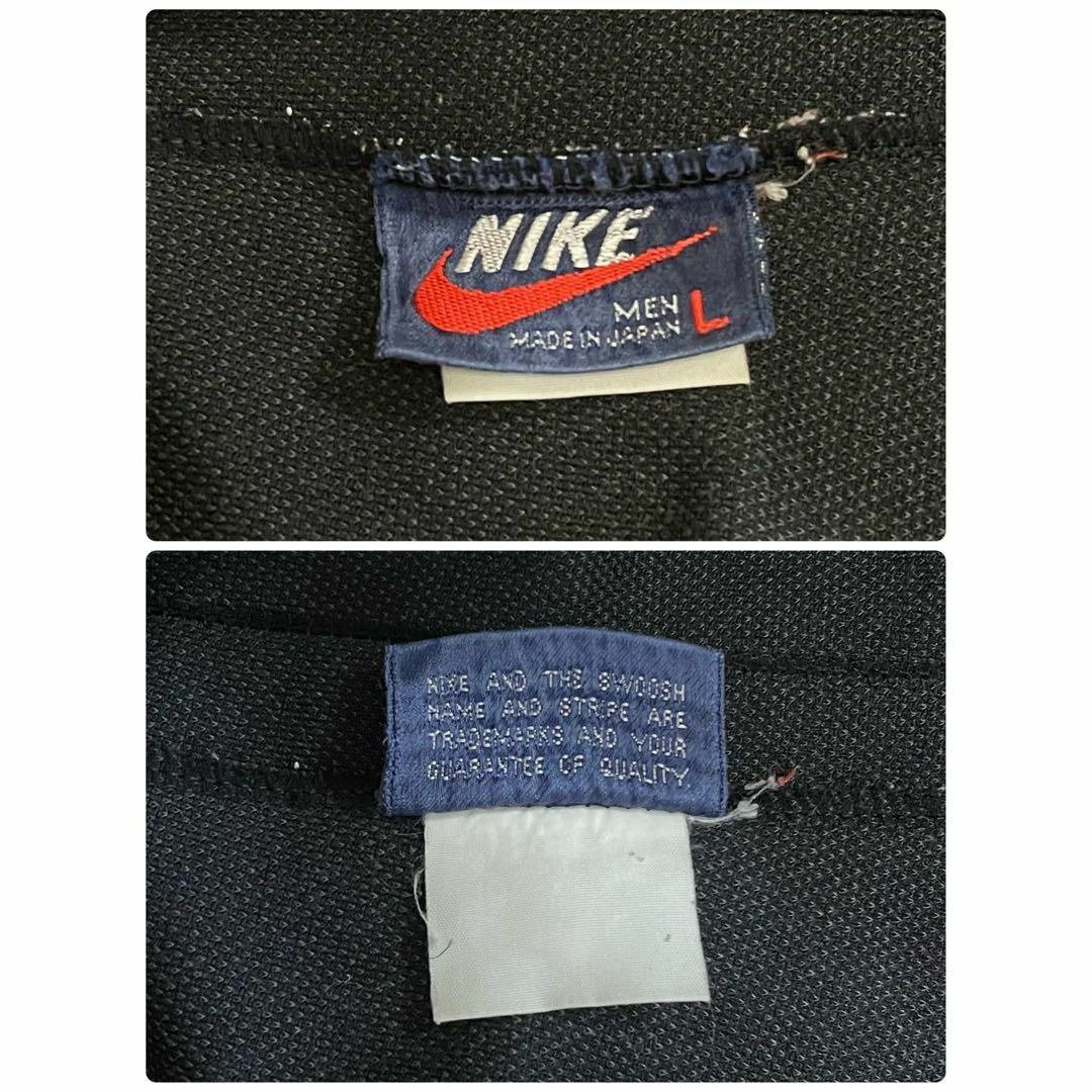 NIKE(ナイキ)のNIKE　ナイキ　ヴィンテージ　トラックパンツ　刺繍ロゴ　ジャージ　黒　L メンズのパンツ(その他)の商品写真