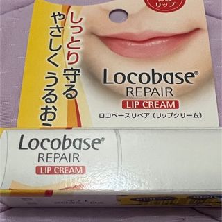 ダイイチサンキョウヘルスケア(第一三共ヘルスケア)のロコベースリペアリップクリーム(リップケア/リップクリーム)