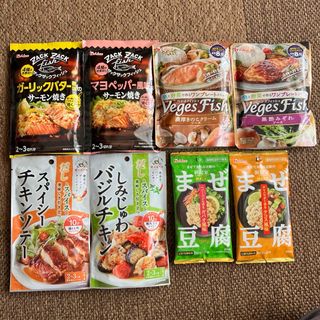 ☆ 訳あり  食品詰め合わせ  8点(調味料)