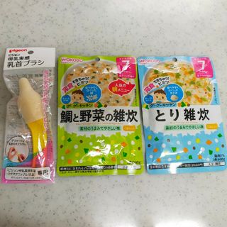 ワコウドウ(和光堂)の和光堂　離乳食　ベビーフード　7ヶ月(その他)