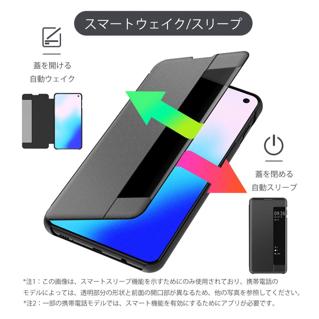 Huawei P20 Lite 手帳型 ケース おしゃれ PUレザー 超軽量 スマホ/家電/カメラのスマホアクセサリー(Androidケース)の商品写真