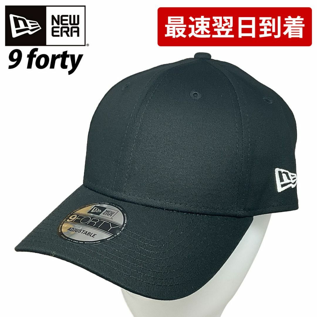 NEW ERA(ニューエラー)のNEW ERA ニューエラ キャップ 940 9FORTY  （11549） メンズの帽子(キャップ)の商品写真